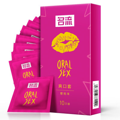 名流爽口套10只/盒超薄女用口爱夫妻房事情趣套性用品 名流情趣爽口套10只