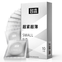 名流 紧绷小号超紧男用套Small大颗粒凸点45mm情趣计生用品 Small光面型小号45mm10只