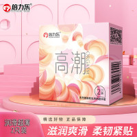 倍力乐聚氨脂001高潮套至薄套 0.01薄如蝉翼添加快感因子经典高潮套 高潮套2只装
