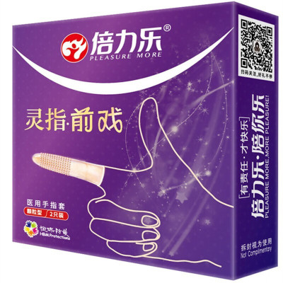 倍力乐手指套les男女用带颗粒刺激前戏抠抠指交套快感高潮情趣用品女性专用私处自慰卫生防护套套 浮点型灵指前戏手指套2只