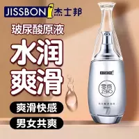 杰士邦润滑剂女性房事快感玻尿酸人体润滑液私处房事免洗 按摩油夫妻后庭润滑油情趣用品 零感玻尿酸润滑剂100ml
