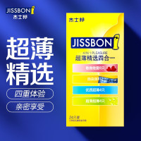 杰士邦 超薄精选套 情趣男用女用套套夫妻房事 计生用品 超薄精选四合一24只