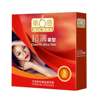 第六感超薄紧型小号套套男用紧致套套byt 超薄紧型3只