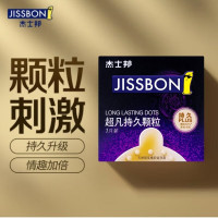 杰士邦 延时 苯佐卡因 黄金持久套 国产运动品牌套套 男用女用计生情趣房事用品 超凡持久颗粒1只