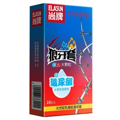 尚牌套 冰火大颗粒狼牙套10只装套玻尿酸套 情趣计生用品 夫妻房事刺激另类辅助道具