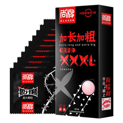 尚牌情趣男用套xxxl中号加长加粗入珠狼牙套标准码 1盒 10只