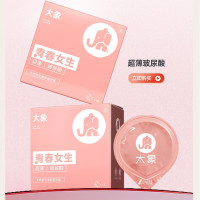大象001 超薄物理延时套 裸入 男女专用大颗粒玻尿酸 计生情趣用品 狼牙套套加倍水润 青春女生10只