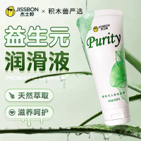 杰士邦益生元120ml女性专用润滑剂私处益生菌水溶性人体润滑油夫妻房事女用私处干涩急救润滑液成人用品