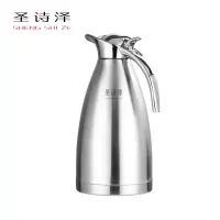 圣诗泽 欧式真空保温壶 1500ml