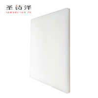 圣诗泽 塑料砧板 60*40*5 1块(请备注颜色)