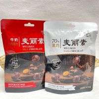 梁丰麦丽素纯可黑巧克力30g