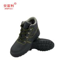 安富利313耐磨保暖棉鞋35-46#/双