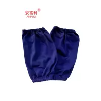 安富利蓝涤平袖套35*20cm/双