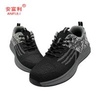 安富利 防滑工作鞋 322/双