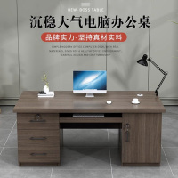 办公桌老板桌简约现代办公室职员工位桌家用电脑桌子工作台 多功能活动桌1400*700*750mm 张