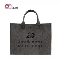 动力时代 毛毡手提文件袋环保定制礼品袋 定制款