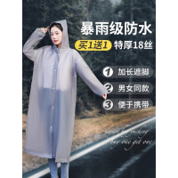 至桓牌 雨衣长款全身防暴雨 套