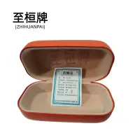 至桓 日用移动视频保护盒可定制收纳盒 161x78x60(mm)/个