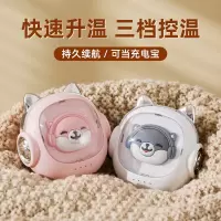 新款可爱暖手宝usb充电式长续航自发热随身可爱女生冬季暖手神器