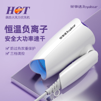 荣事达吹风机家用大功率负离子冷热速干电吹风筒护发宿舍吹头发