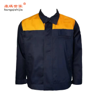 康琪世家 铁路对比服春秋工作服 KQGZF-003 套