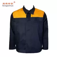 春秋长袖防护服 工作服劳保服 KQGZF-002