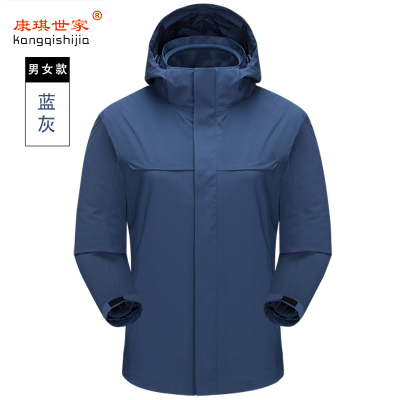 三合一冲锋衣定制印logo户外可拆卸防寒登山服订冬季工作服订做