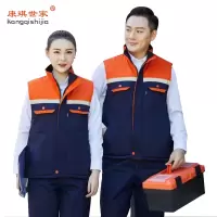 康琪世家拼色棉马甲男女加印LOGO工作服加绒加厚反光条坎肩 KQMJ-09