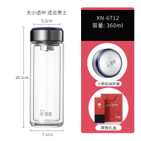 希诺 双层玻璃杯360ml XN-6712/个