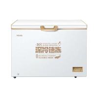 奥马冷柜BC/BD-316EMBF深冷棕