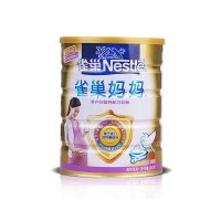 雀巢(Nestle)孕产妇哺乳期奶粉 含叶酸 无蔗糖 A2蛋白妈妈配方奶粉 900克