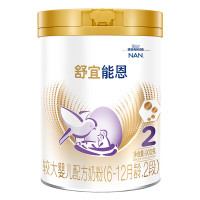 雀巢(Nestle)舒宜能恩2段 900g 婴儿A2 HMO奶粉