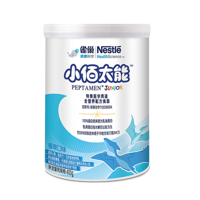 雀巢(Nestle)小佰太能特殊配方全营养400g*2罐装