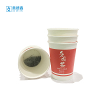 一次性杯茶杯红茶杯隐茶杯 250ml