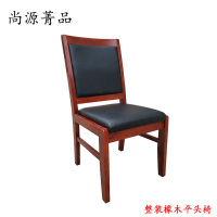 尚源菁品 办公椅 木质600*470*940mm 把