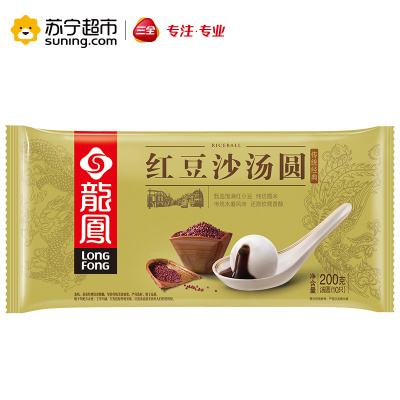 龙凤豆沙汤圆200g/袋