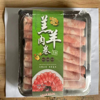 汇隆顺260g羔羊肉卷