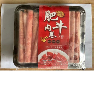 汇隆顺260g肥牛肉卷