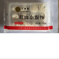汇隆顺150g小馄饨(鲜肉/荠菜/香菇/三鲜随机)