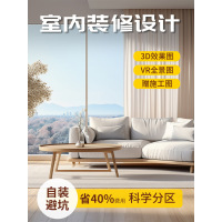 京盈家装装修360全景效果图室内设计720VR全景高清