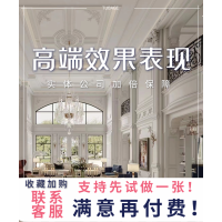 kowell全屋整装全包设计二手房翻新套装修设计新设计装修