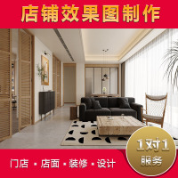 kowell全屋整装新设计装修全包设计二手房翻新套装修设计2999