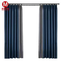 高精密锦缎布窗帘 定制