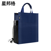 星邦格X1005 手提牛津拉链文件袋28cm*10cm*35cm(计价单位:个)蓝色