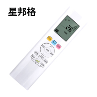 星邦格X2009万能遥控器(计价单位:个)白色