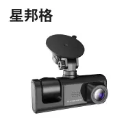 星邦格X2010 2寸3录WIFI车载行车记录仪(计价单位:台)黑色