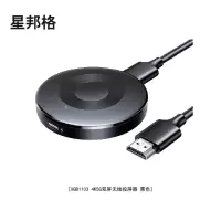 星邦格XBG1103 4K5G双屏无线投屏器(计价单位:个)黑色