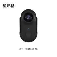 星邦格XBG1114 128G摄像记录仪(计价单位:台)黑色