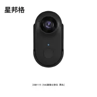 星邦格XBG1115 256G摄像记录仪(计价单位:台)黑色