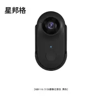星邦格XBG1116 512G摄像记录仪(计价单位:台)黑色